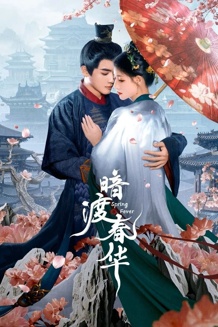 Hoa Xuân Ẩn Mình