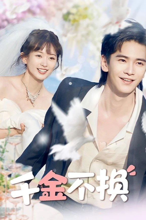 Thiên Kim Thật Sự